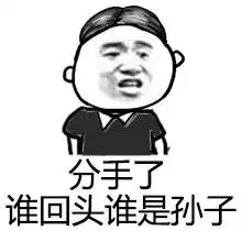  和女友冷战的12小时里,男友在干什么