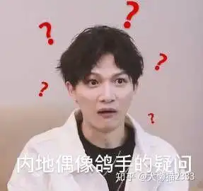  可以分享一下最近收藏的周深的表情包吗