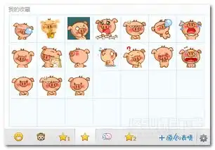  mr.pig表情下载包mr.pig表情包无水印版jz5u绿色下载站