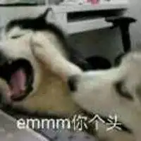  emmmm系列表情包微信头像图片大全