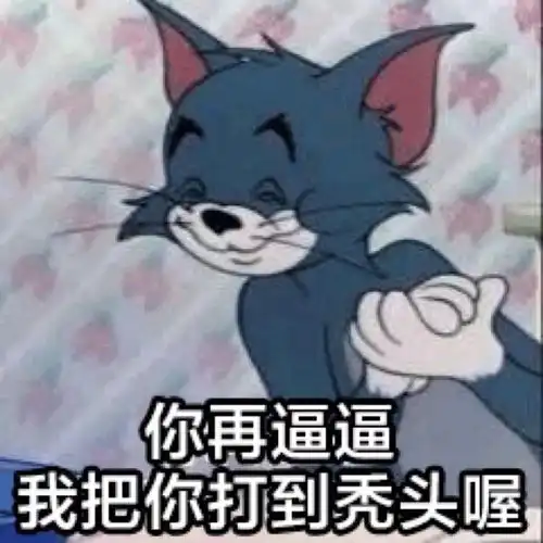  为什么平常嘻嘻哈哈的人会突然崩溃