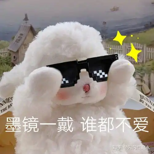太可爱了捂心口表情包白