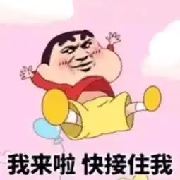  聊天专属表情包我比草莓还要甜,你要不要尝一口