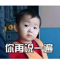 拎小孩表情包