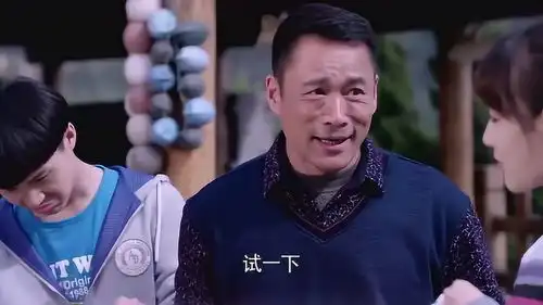 田浩二嘶吼表情包新婚快
