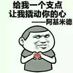  又一波表情包来袭抓紧收藏