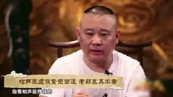  虚假的泪痕