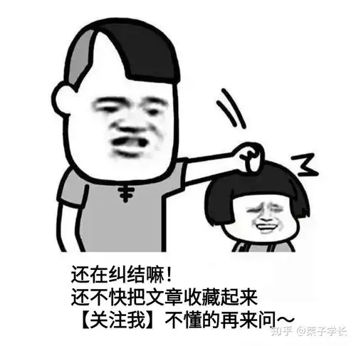 乃爱奥利给表情包开心笑