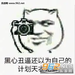  我已经拍下这次的py交易图片拍照记录犯罪过程表情包下载乐游网游戏下载