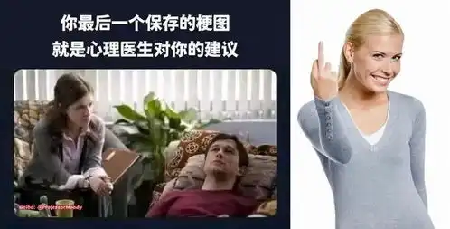  突然爆火的美国女人表情包,又是从哪来的