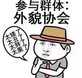  神总结青岛人性格,第一条就中枪