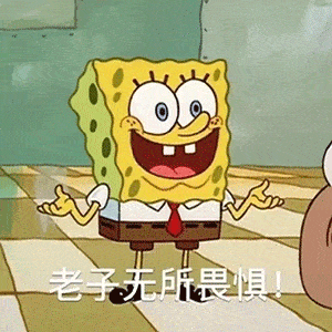 可爱小孩表情包gif全套