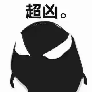 萌萌表情包小可爱毒液
