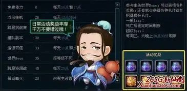  千锤百炼只想做一把新仙剑新仙剑二测十大修改