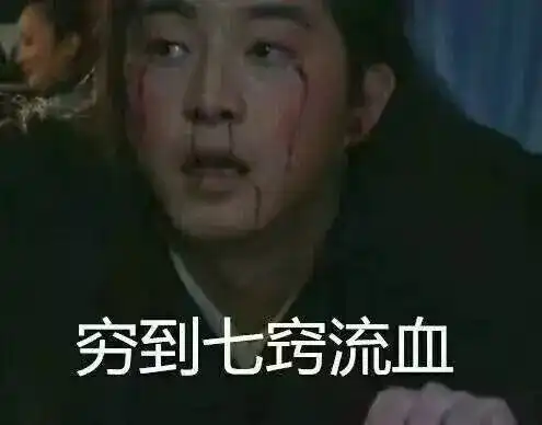  是的,这就是我现在每天的状态