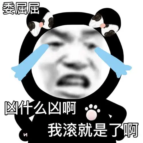  有哪些一发出去就能镇住朋友圈的沙雕文案