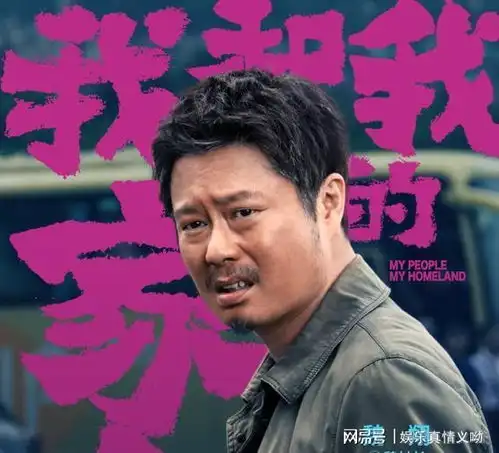  我和我的家乡沈腾农村里出来的男人,想做点事儿太难了