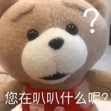  表情包沙雕日常豹豹不想起床