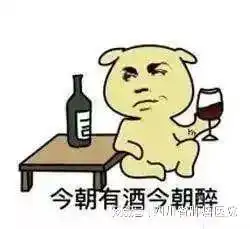  撸串喝冻啤酒,不要太爽了但是喝酒致癌可还是想喝,该咋整