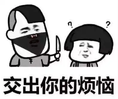 抖音随机骰子表情包打劫
