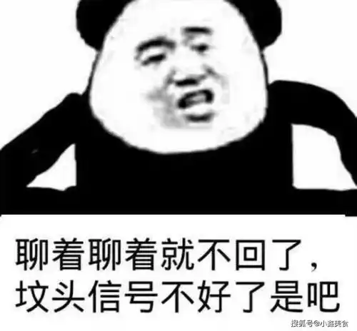 大哥表情包搞笑图片大哥