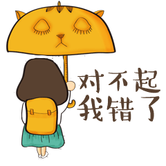  呆小萌呆萌微信表情