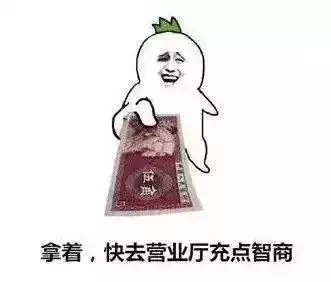 车牌挂上好几个8叫嚣我就是属螃蟹的,横着走