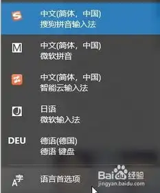  win10安装语言包