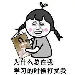 污表情包gifgif