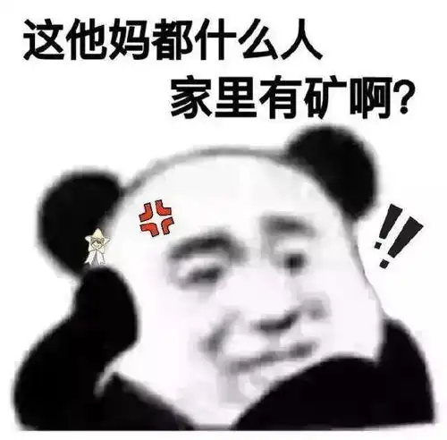  王思聪说,等杨幂离婚后就娶她
