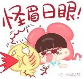  据说今天重庆下雪了