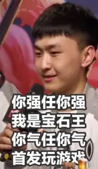  ig赛前换帅lucas继续首发,粉丝心态蹦了直接制作表情包