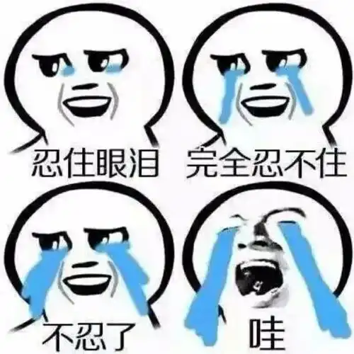 爷青回表情包收割