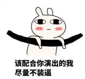  春节就别在朋友圈装x了你永远都不知道后果有多严重