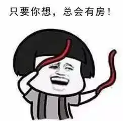  长沙连夜出台限购令后,5月最新楼盘房价曝光快看你买得起哪个小区