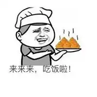  屎表情包