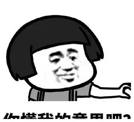 暗示表白撩妹表情包伤心