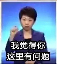  央视主持的降温文案笑死我了哈哈哈哈哈哈哈哈哈哈哈哈哈