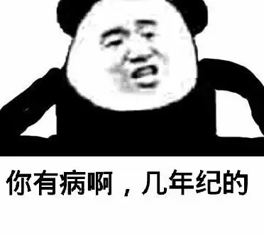  放个屁也是爱你的形状一组爱心表情包,拿去撩男票老公撩妹撩汉表情