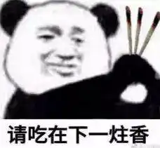 想你想你表情包图片雨夹