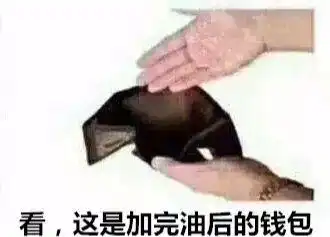  违法经他人介绍,平湖一男子动起了歪脑筋,竟私建加油站