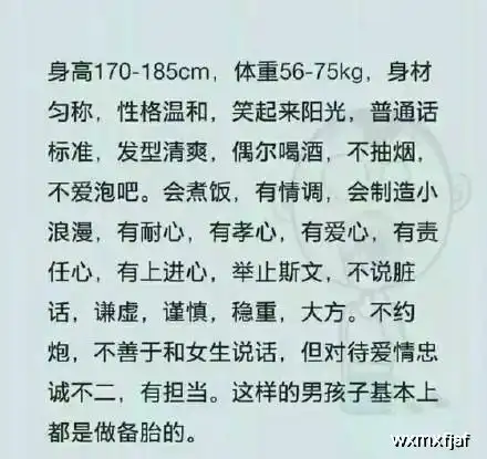  幽默搞笑段子集好想穿越到20年前,送给小时候的自己