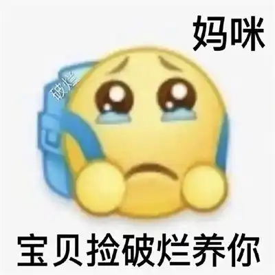  妈咪贴心小棉袄专用表情包合集