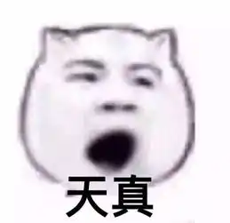  奇葩大学生竟然用这些方式和父母要钱