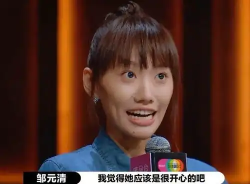  闫妮22岁女儿综艺首秀就被怼哭赵薇这是我见过最差的表演