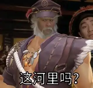  爷青回葛平成幻书新角色声优表情包立马安排上了
