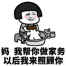  是时候向妈妈吹一波彩虹屁了