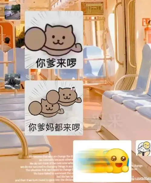  千万不要让爸妈随便收藏表情包...