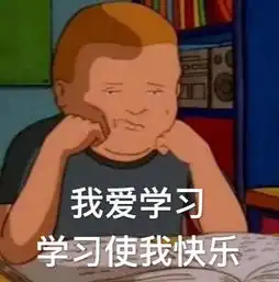  一家之主表情包下载动画一家之主系列表情包高清图集极光下载站