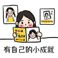  qq微信新年手绘带祝福语表情图片